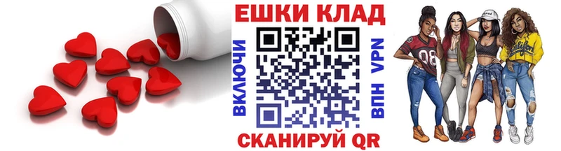 Купить где  Владимир  ЭКСТАЗИ 280мг 