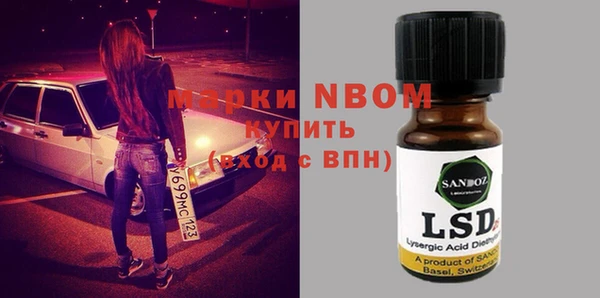 первитин Елизово