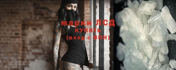 мефедрон VHQ Ельня
