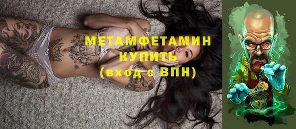 мефедрон VHQ Ельня