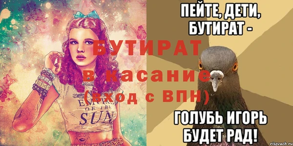 дживик Елабуга