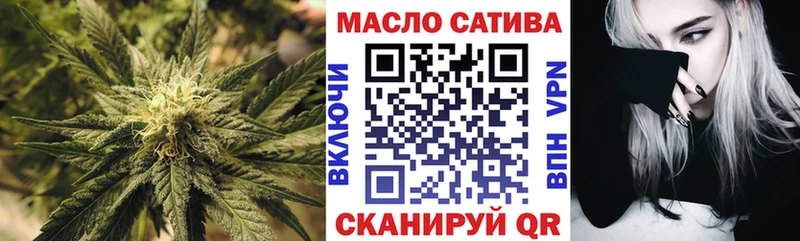 ТГК гашишное масло  Купить закладки  Владимир 